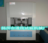 橡胶无转子硫化仪
